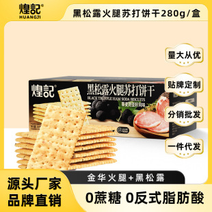��ӛ����¶�����K���280g�o����޼����ζ���������S�����l