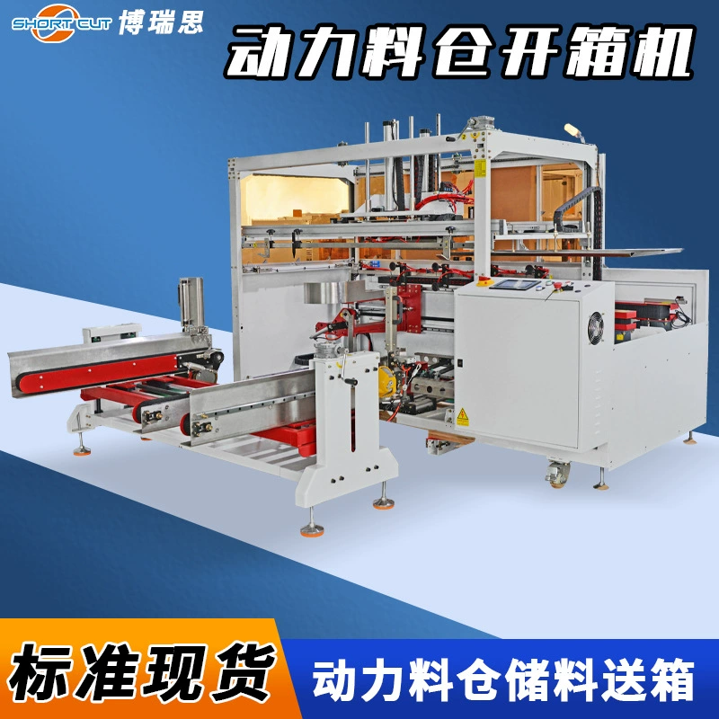 Мощный открыватель коробок Автоматический открыватель и запайщик коробок Линия упаковки открывателя и запайщика коробок Производитель из Чэнду