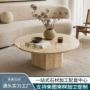 天然客厅圆形定制茶几