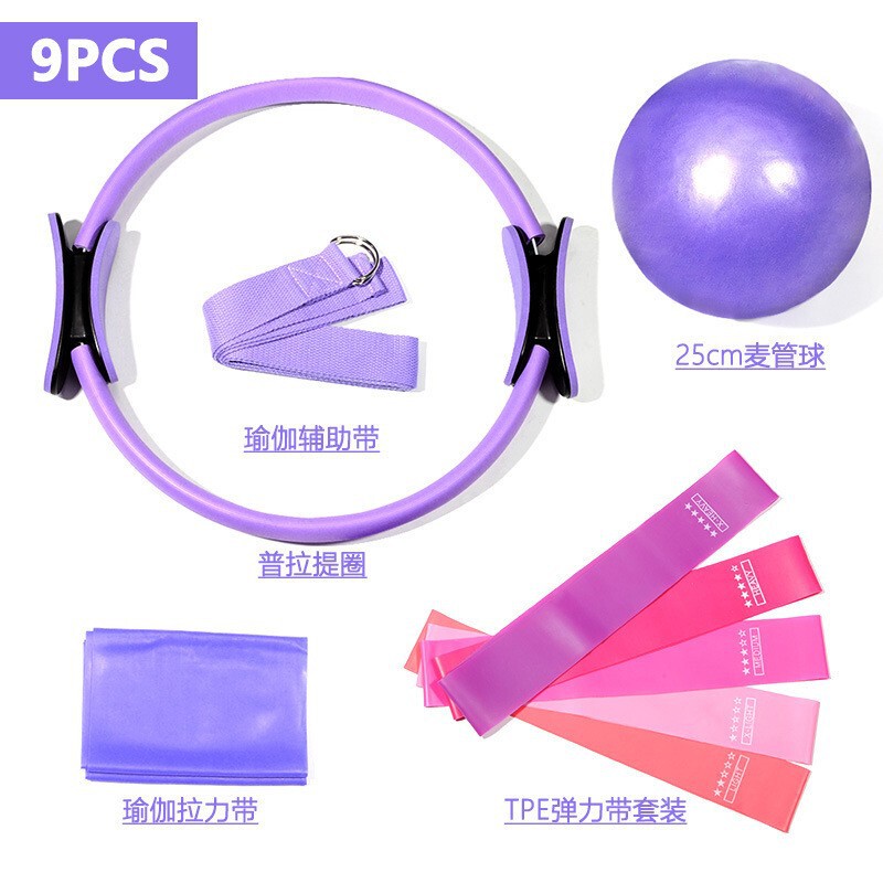 跨境普拉提圈健身13件套装瑜伽拉力带拉力圈拉力器健身瑜伽阻力圈|undefined