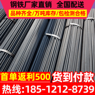 ���K�\����� �ݼy� �P�� HRB400E ����ֱ�N䓽� 䓲�