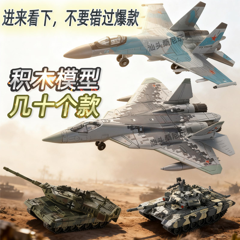 F14 Building Blocks Are Not Compatible with Lego B2 Fighter Bomber Su57S35 Military Assembly Toys Xujia Aircraft Model
