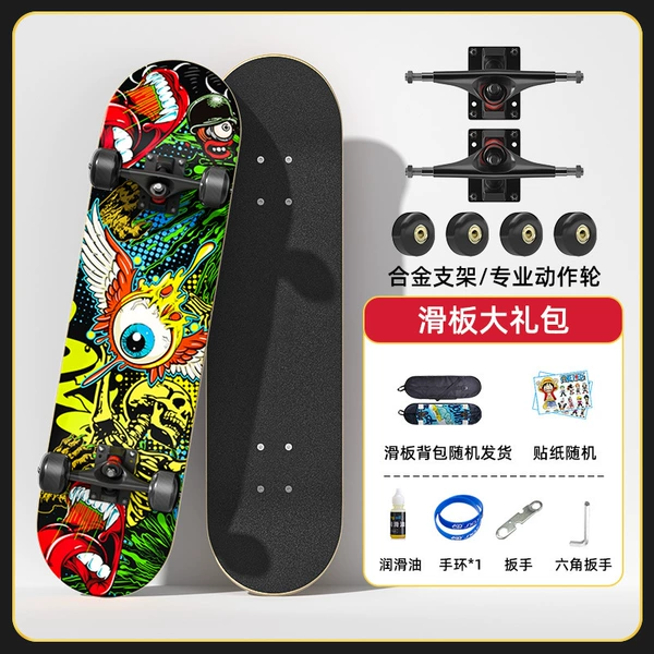 [Professional action] Abyss eyeball
