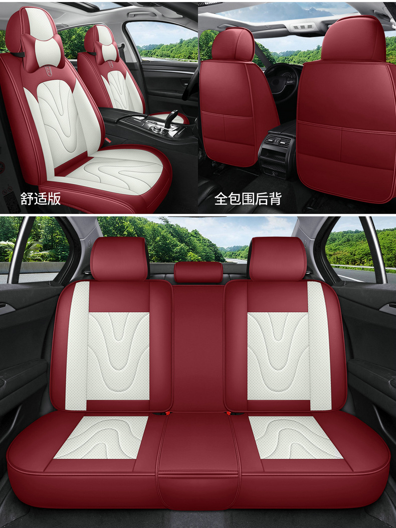 Cross-Border Exclusive Amazon Best-Selling 2025 Models of Gm All-Inclusive Full-Leather Comfortable Seat Covers for All Seasons