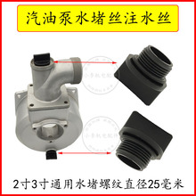 ���͙Cˮ�����2��3��ˮ��ͨ��ˮ�·�ˮ�ݽz��ˮ���϶��wˮ�w����