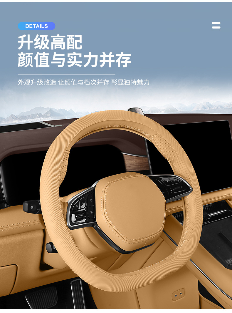 Car steering wheel cover 2026 model, liquid silicone, ultra-thin, non-slip, dustproof, sweatproof, cool-touch, universal for all seasons
