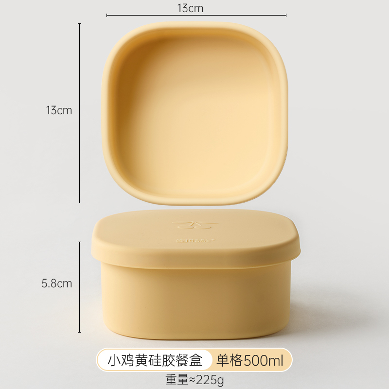 保鲜盒食品级硅胶饭盒微波炉加热餐盒上班族分格便当饭盒|undefined