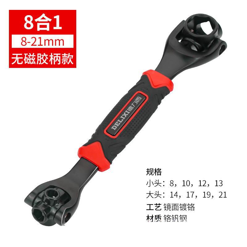 重型多功能套筒扳手套装52合一八合一多用扳手8-21mm汽修工具