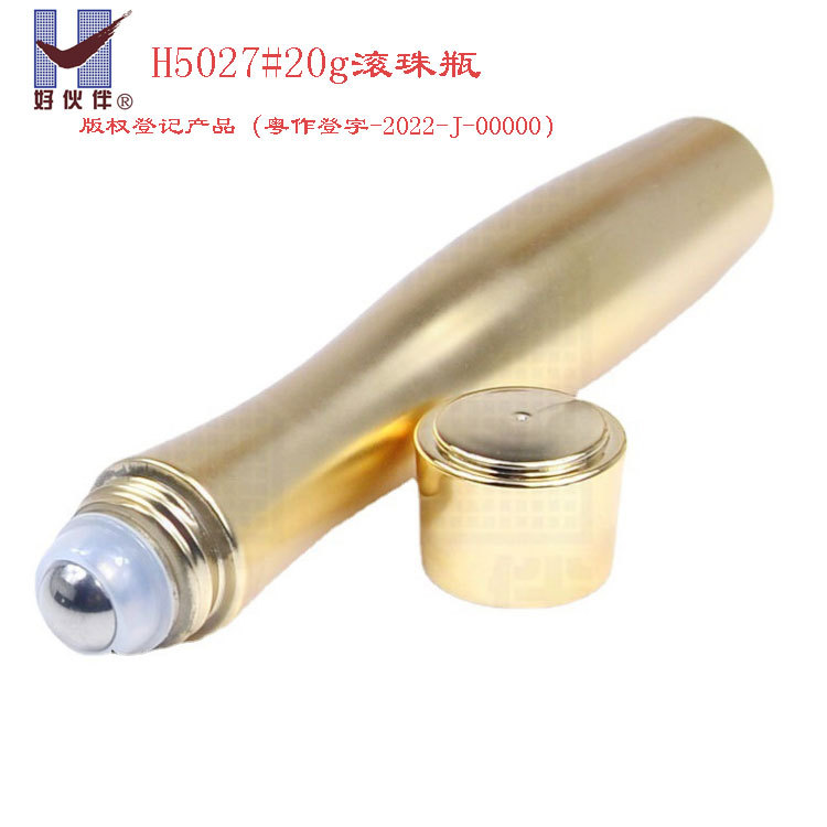 供应化妆品包材20ml滚珠眼霜瓶眼部精华可提供丝印塑料瓶