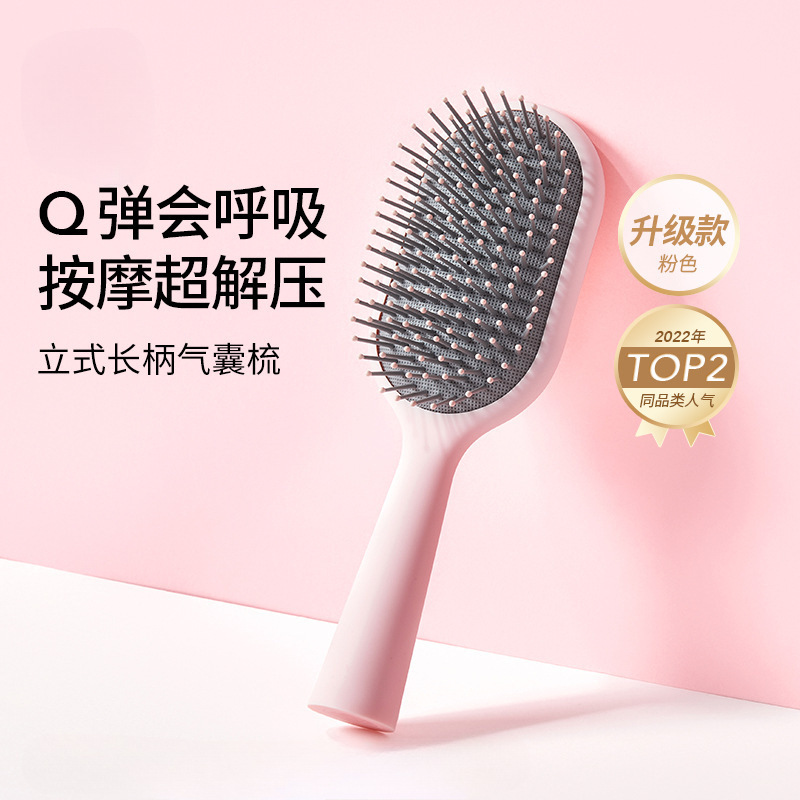 女家用蓬松头发气垫梳按摩梳发梳排骨梳气囊梳|undefined