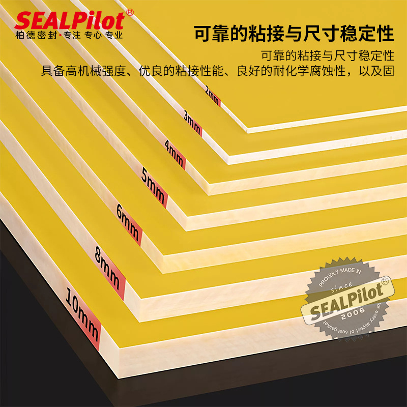 ������ ��Ե���� ������������ѹ�� FR4�� ���Ϻ��� ���ֺ�ȳߴ�