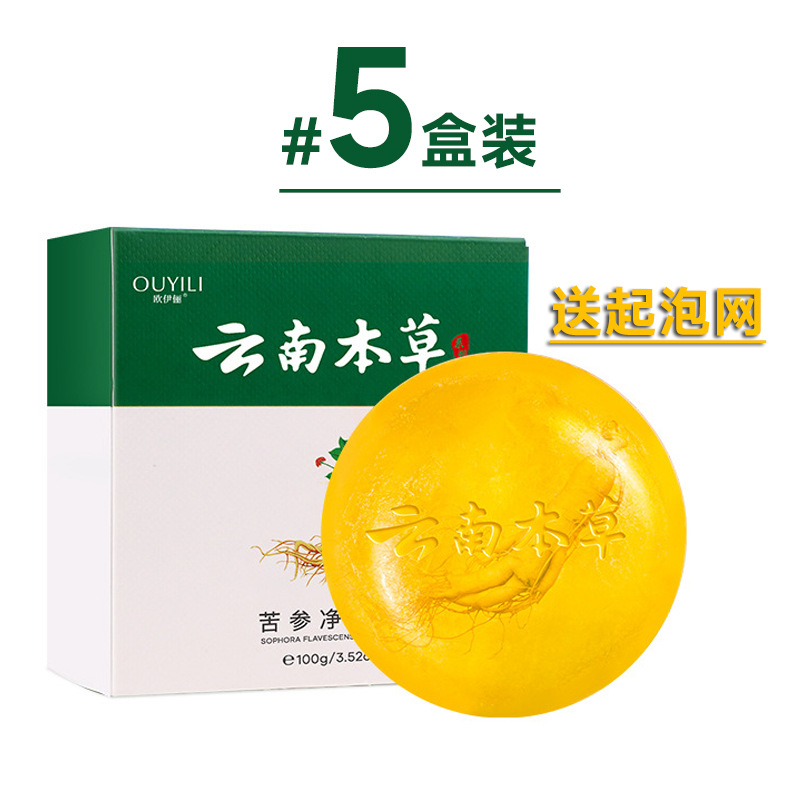 5 boxes of #Sophora flavescens anti-mite soap [100g] + free foaming net