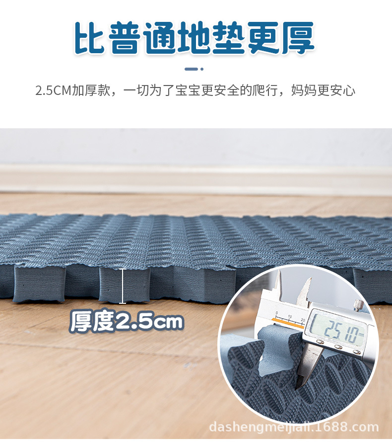 拼接垫111_04.jpg