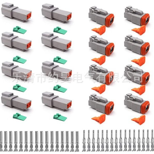 DT06-2S/DT04-2P适配德驰/Deutsc 2孔公母端子5/8/12套外贸爆款
