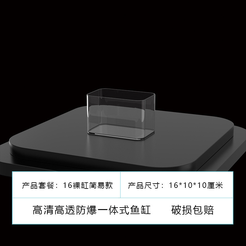 新しい透明プラスチック金魚水槽ホームデスクトップオフィスリビングルーム小さなアクリル水槽ベタ|undefined
