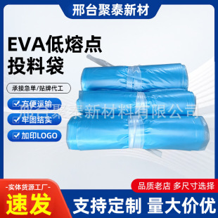 ��ҎEVA�����cͶ�ϴ����l���z����ԭ��͸�����b�ܷ��Ͷ�ϴ�