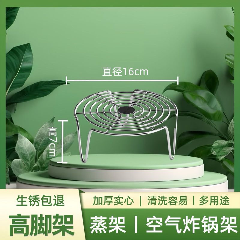 不锈钢蒸盘蒸笼蒸屉电饭煲蒸架隔水蒸片家用蒸锅篦子炒锅蒸格|undefined
