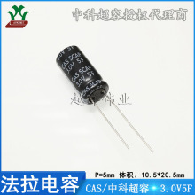 CAS/�пƳ��� SCD3R0S505C06DSZ 3.0V5F DIP 늽��� �������