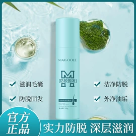 洁面产品;面霜;隔离/妆前/素颜霜