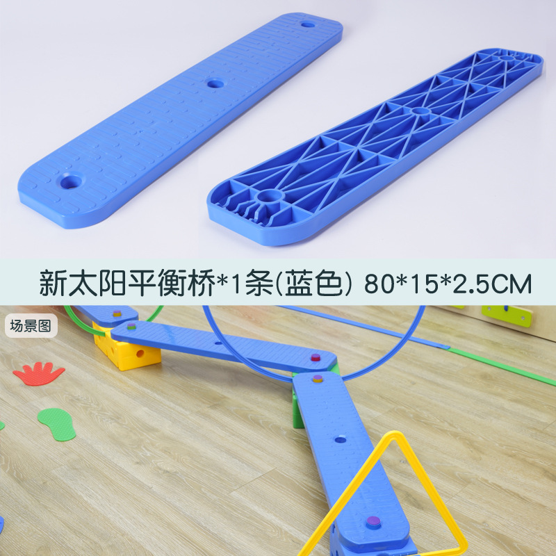 Vientiane varita de entrenamiento sensorial combinación de ejercicio al aire libre equilibrio entrenamiento físico juguete de educación temprana para jardín de infantes