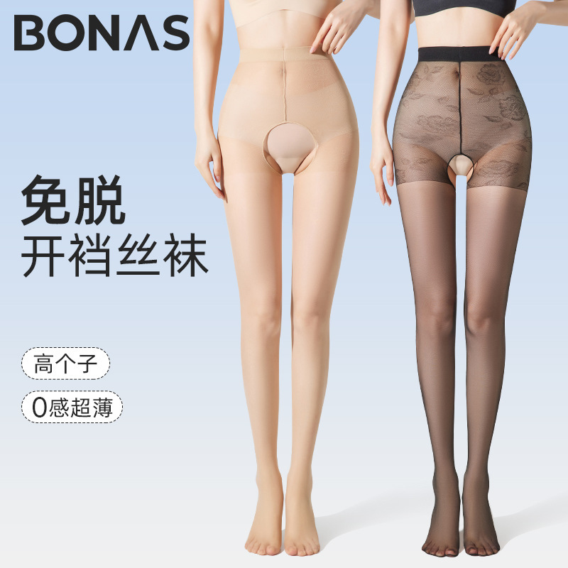 Tall Long Open Silk Stockings Women's Summer Ultra-thin No Crotch Pantyhose Sexy Transparent No-take-off Black Silk Stockings