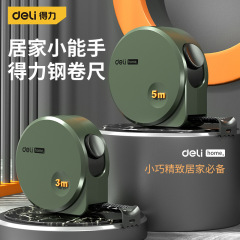 Get reliable tool home tape measure high-precision 5 meters anti-fall steel tape measure home thick measurement ruler HT8316