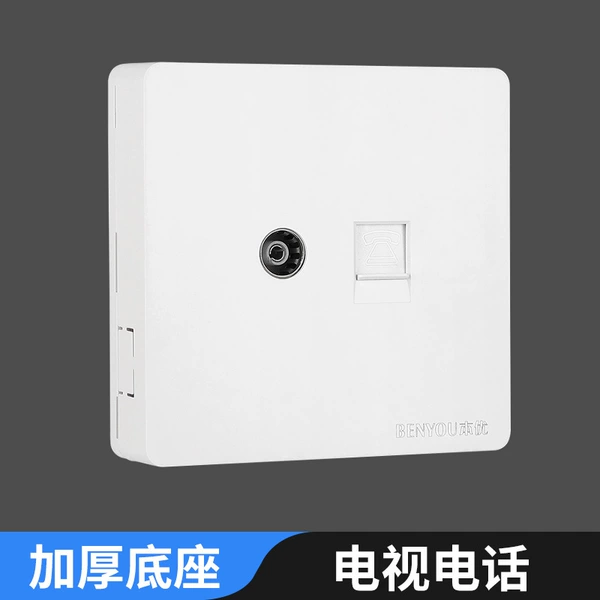 TV phone