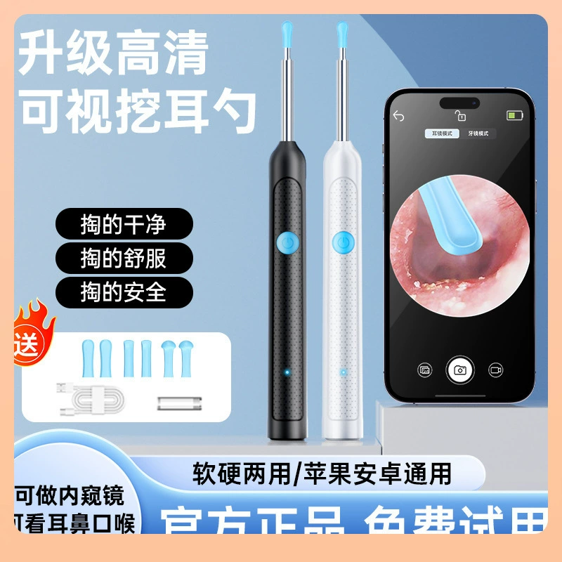 Glowing professional children's ear picking