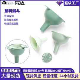 切果器;厨房小工具;烹饪勺铲