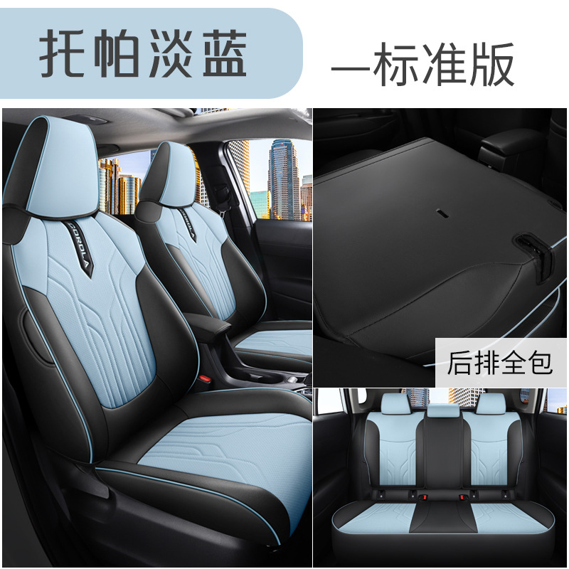 CLY-[토파 라이트 블루] 표준 판