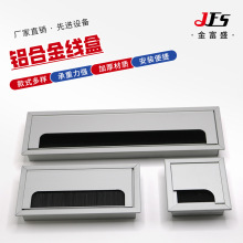 办公桌穿线盒铝合金桌面线孔盖电脑桌会议桌装饰盖方形毛刷走线盒
