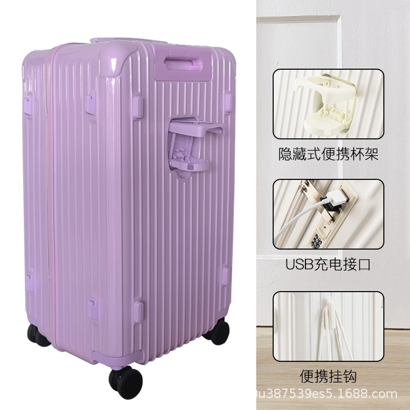 곤약 퍼플 [컵홀더 + 충전포트]