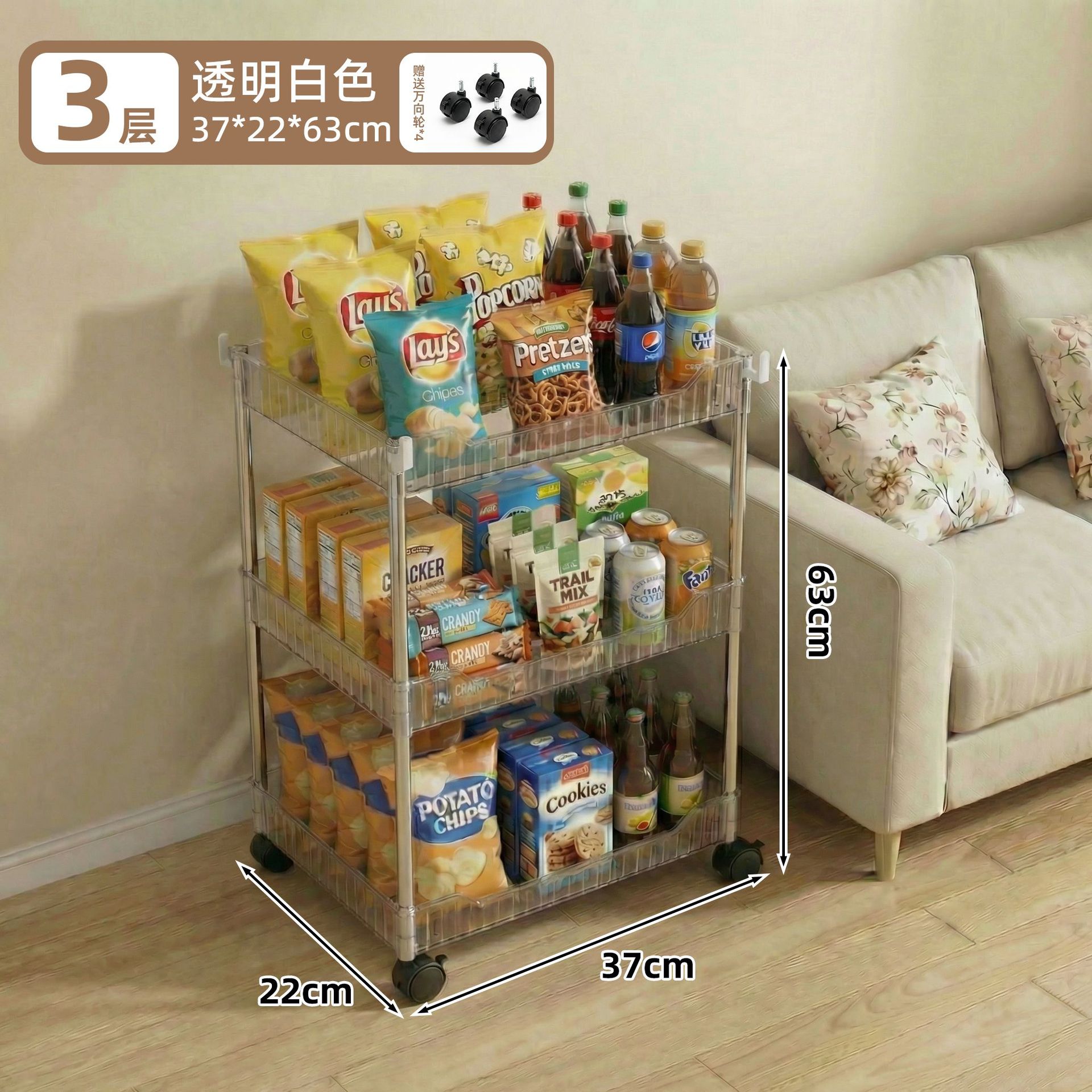 2201 transparent color 3 layer 22cm