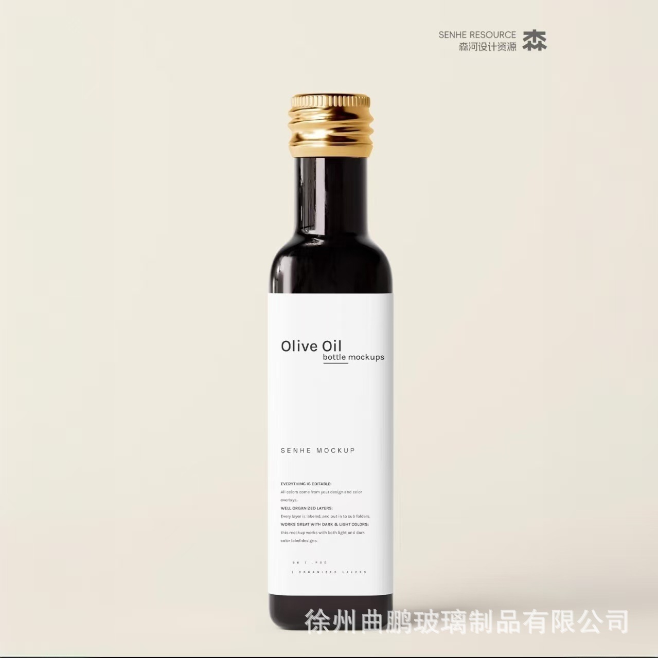 现货批发橄榄油瓶玻璃瓶方形圆形高档空瓶油瓶透明墨绿直销