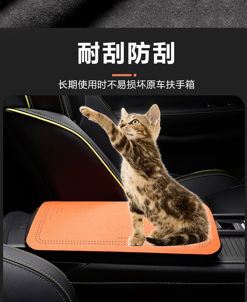 Car Suede Armrest Box Pad Car Non-slip Four Seasons Universal Folding Light Luxury High-end Central Armrest Box Pad