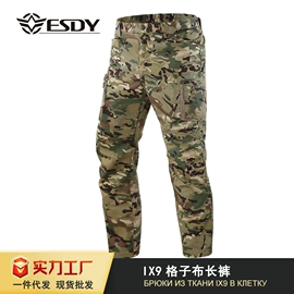 冲锋衣、裤;户外休闲衣裤;登山鞋