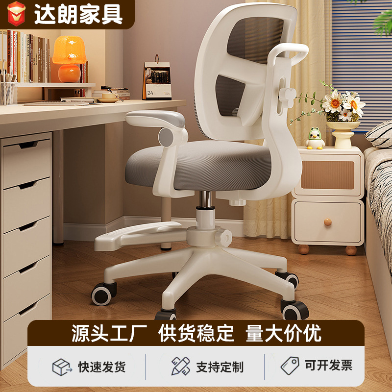 Children's Learning Chair with Adjustable Height and Automatic Backrest, Suitable for Primary School Students, Writing Chair to Correct Sitting Posture, Backrest Chair