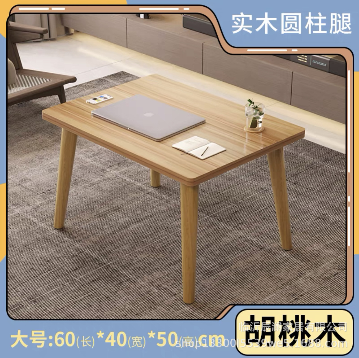 [소나무 다리] 큰 호두 60*40*50cm