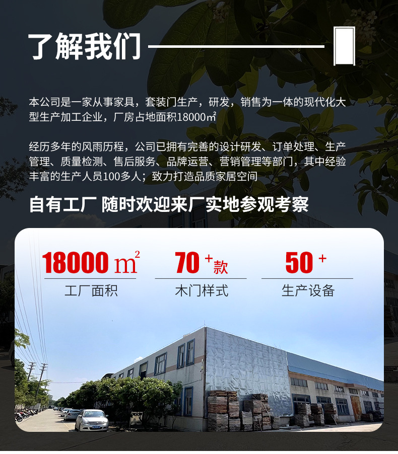 木门_01.jpg