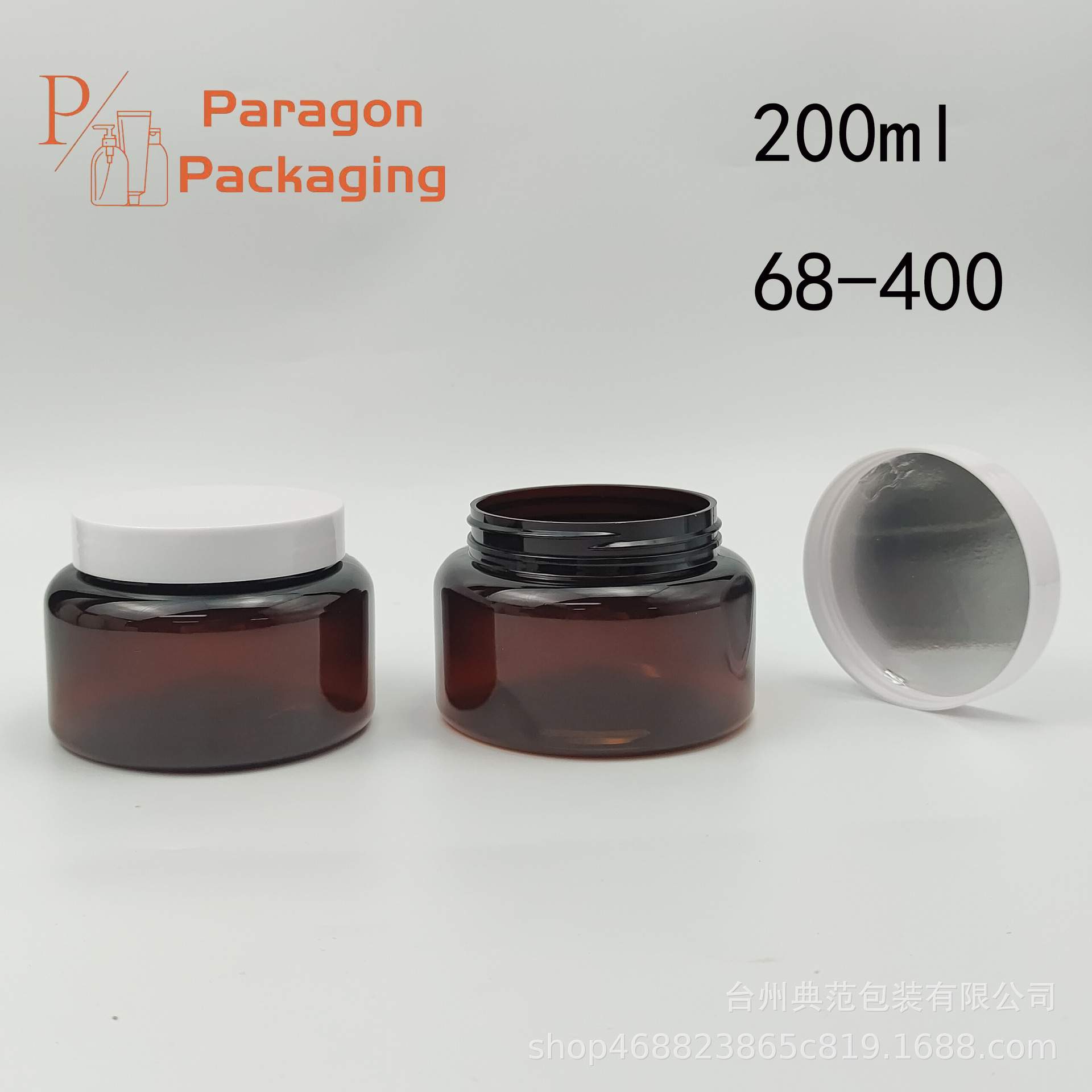 200ml Light-Proof Pet Cream Jar 68-Tooth Wide-Mouth Large-Belly Jar Cosmetic Sealed Jar Daily Necessities Plastic Jar
