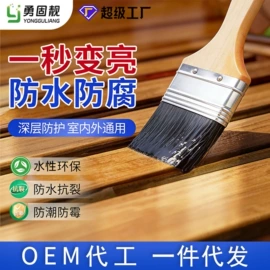 地坪漆;防水涂料;玻璃涂料