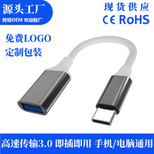 OTG�D�Ӿ�type-c�DUSB3.0�D���^�����֙Cƽ����X܇�d�D�Q������