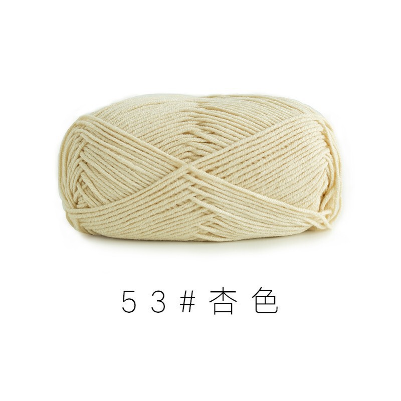 苏姐家4苏股精梳棉牛奶毛线团手工编织diy钩针围巾材料包宝宝毛衣|undefined