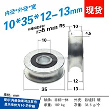 �F��\�S�л�݆��݆U���F݆10䓽z�Kr5�^����݆���ٲ�݆10*35*12