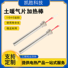 ���^늟��220Vů��Ƭ�ӟ��6�ֿ�Һ�w�����ͼӟ�ܸɟ��c���