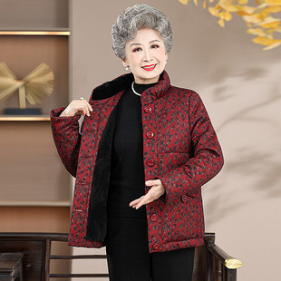 Winter clothing for the elderly Women's cotton-padded fleece-lined thickened grandma's cotton-padded jacket coat for the elderly Old lady's clothes for the elderly Mother's clothes