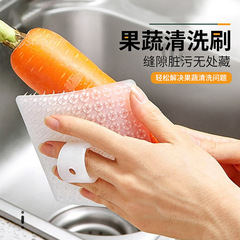 家庭用台所野菜洗浄ブラシは、野菜を曲げて泥神器キッチン果物山薬ジャガイモ洗浄ブラシに行くことができる