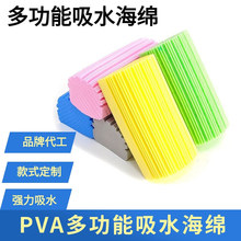 PVA���d����ˮ���ܶȶ๦���坍ȥ��ħ������܇�N������ˮ���d�K