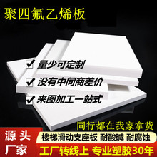 ��ɫ�F��������ķ���ϩ�������ط����ķ�PTFE����֧����������