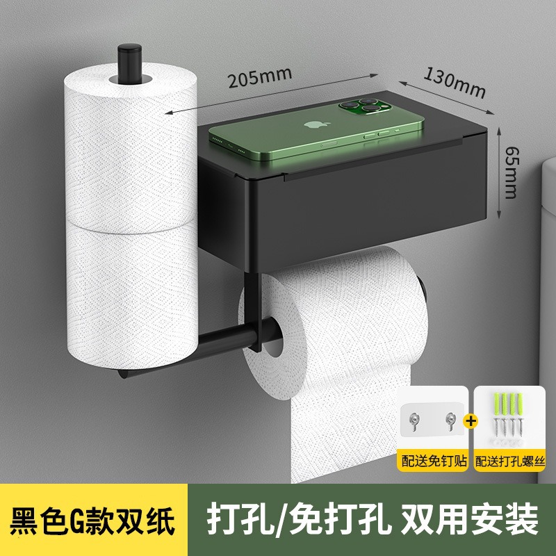 Caja de toallas de acero inoxidable sin perforación Baño inodoro toallas de inodoro estante de pared estante de teléfono móvil toallas de papel